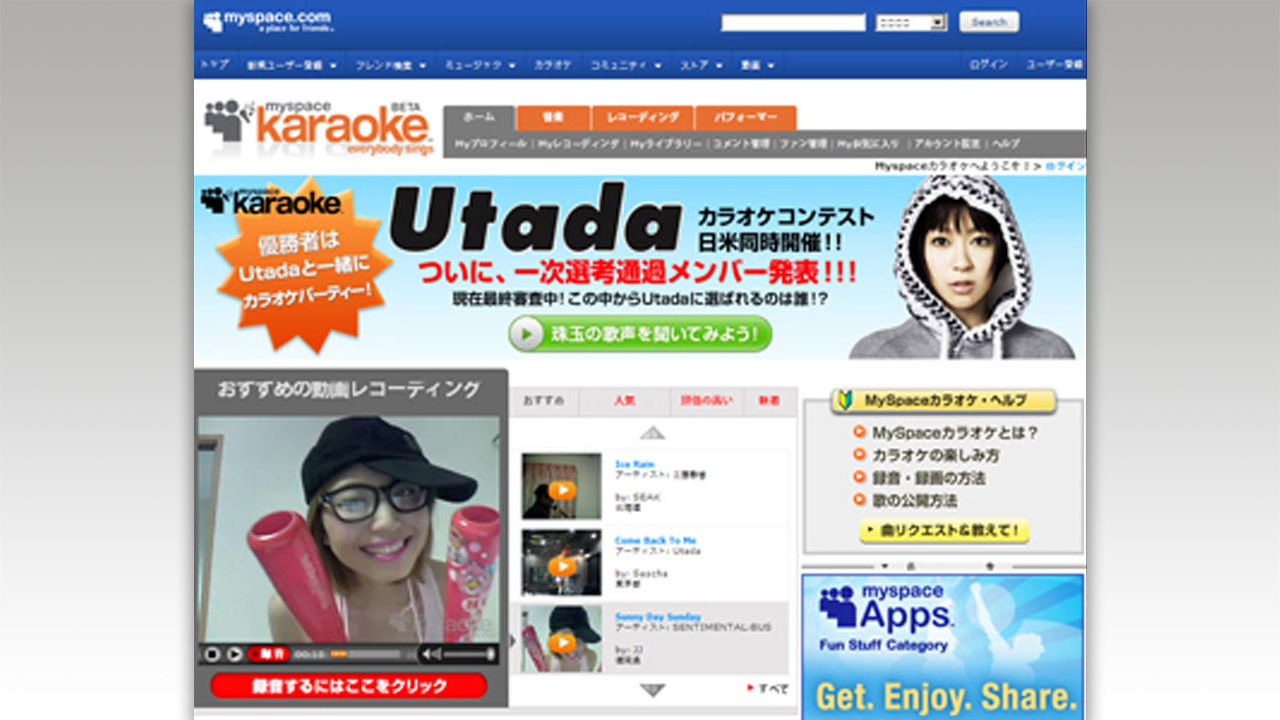 Japanese Home Page